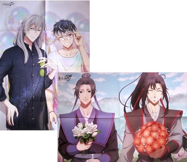 新品】魔道祖師 アイドリッシュセブン 特大 ポスター 魏無羨 江澄 Re
