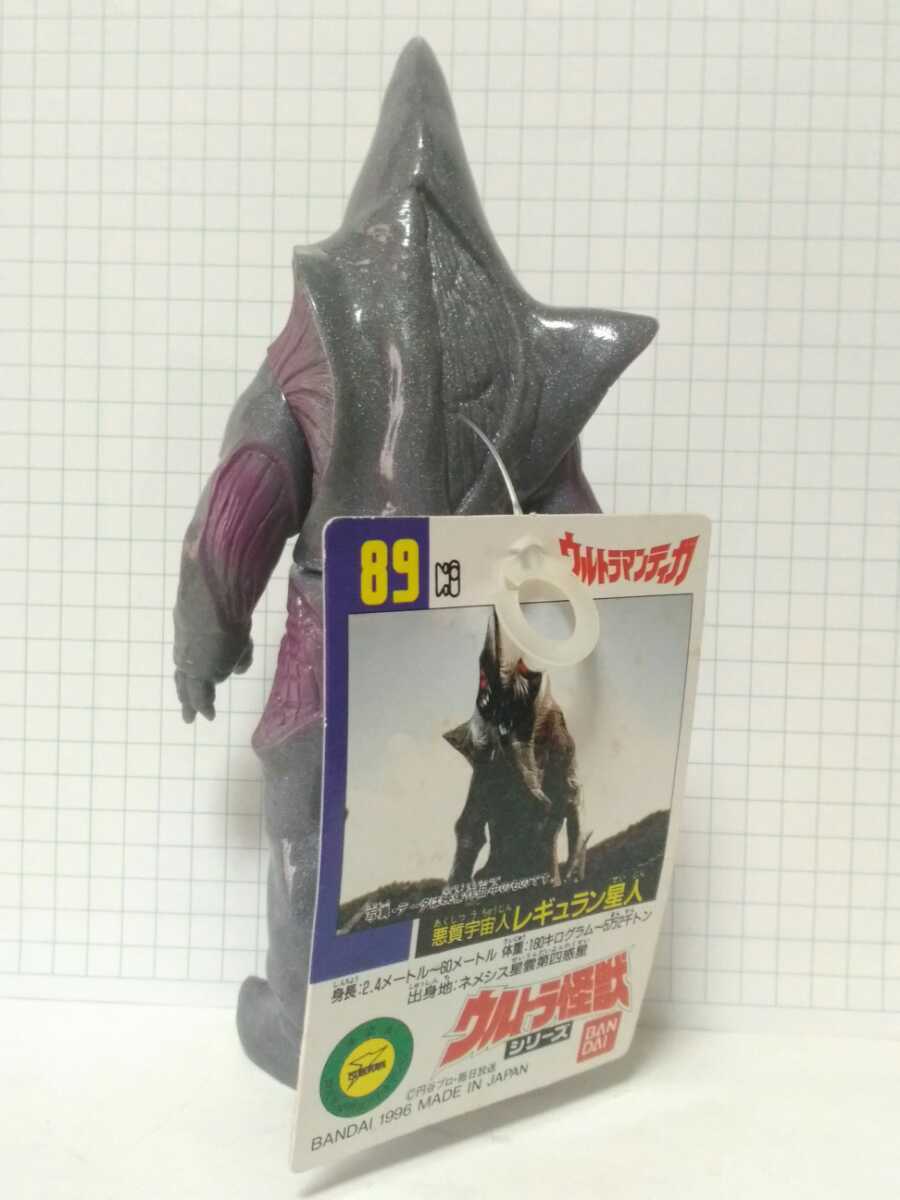 新品】□ウルトラマンティガ ウルトラ怪獣シリーズ 89【レギュラン星人