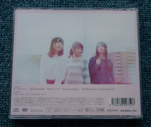 やや傷や汚れあり Honeyworks Meets Trysail センパイ 初回生産限定盤cd Dvd 映画 好きになるその瞬間を 告白実行委員会 オープニング曲 の落札情報詳細 ヤフオク落札価格情報 オークフリー スマートフォン版