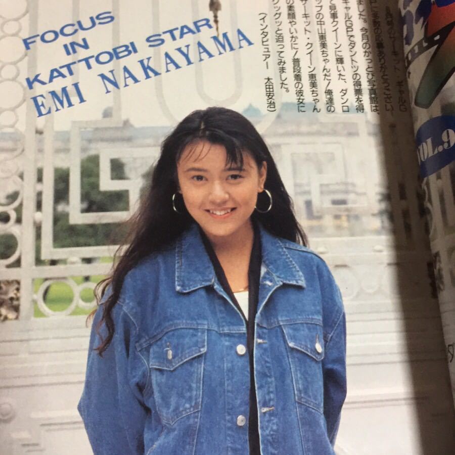レア!! 中山恵美 ダンロップ CDサイズ 1991年 カレンダー メモ用紙 レア!! 中山恵美 ダンロップ CDサイズ 1991年 カレンダー
