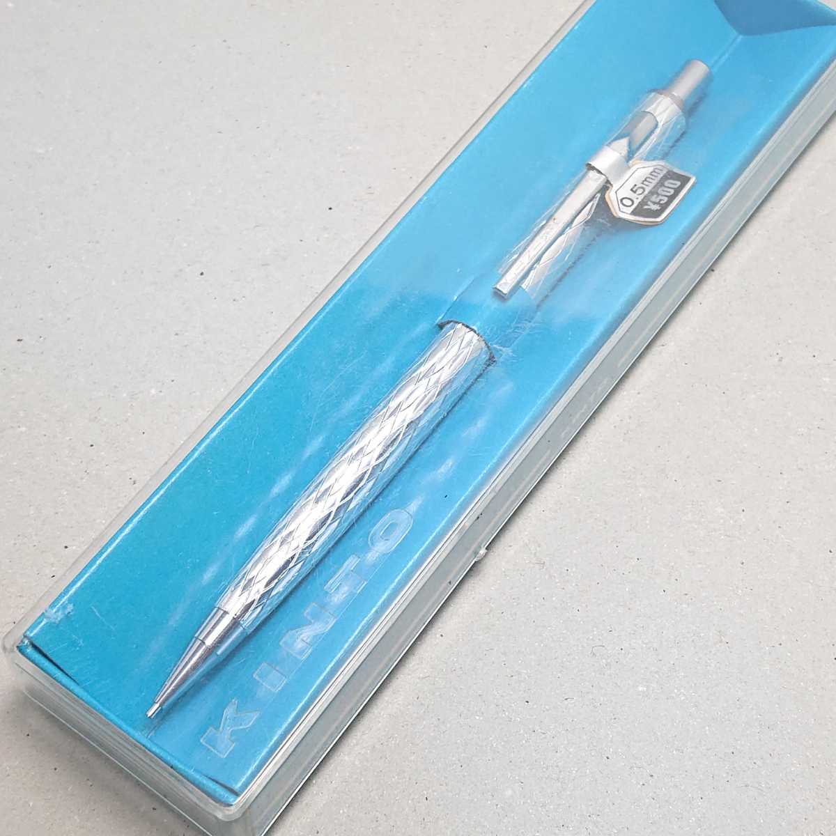 KINTOシャープ　廃盤　10本セット KINTOシャープ廃盤10本セット