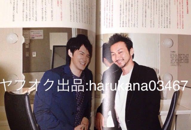 キネマ旬報next 16 林遣都 波岡一喜 火花 池松壮亮 菅田将暉 セトウツミ High Low The Movie 岩田剛典 登坂広臣白濱亜嵐 青柳翔佐野玲於 の落札情報詳細 ヤフオク落札価格情報 オークフリー スマートフォン版