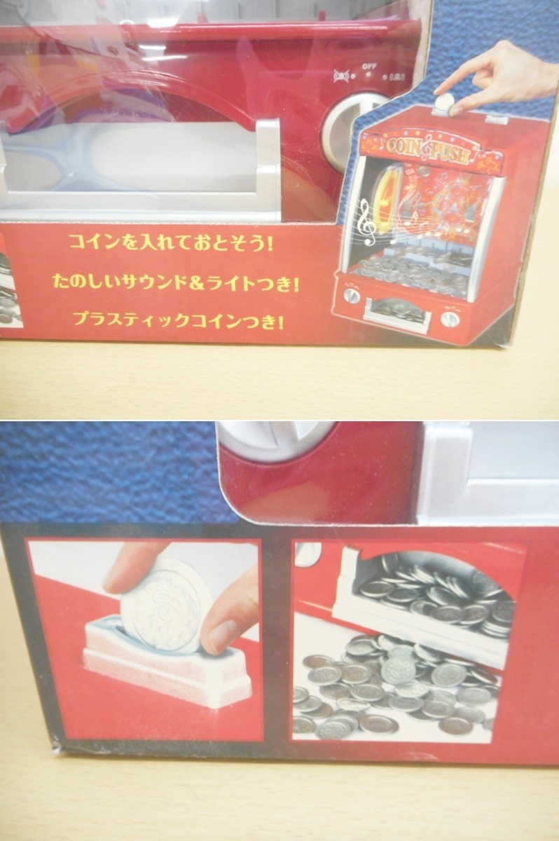 ホビー パビリオン コインマシン コイン落とし メダルゲーム コインプッシャー 動作確認済み トイザらス 中古の落札情報詳細 -  Yahoo!オークション落札価格検索 オークフリー