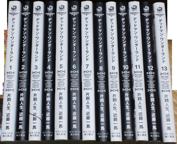 デッドマン ワンダーランド 全13巻完結 片岡人生 近藤一馬 の落札情報詳細 ヤフオク落札価格情報 オークフリー スマートフォン版