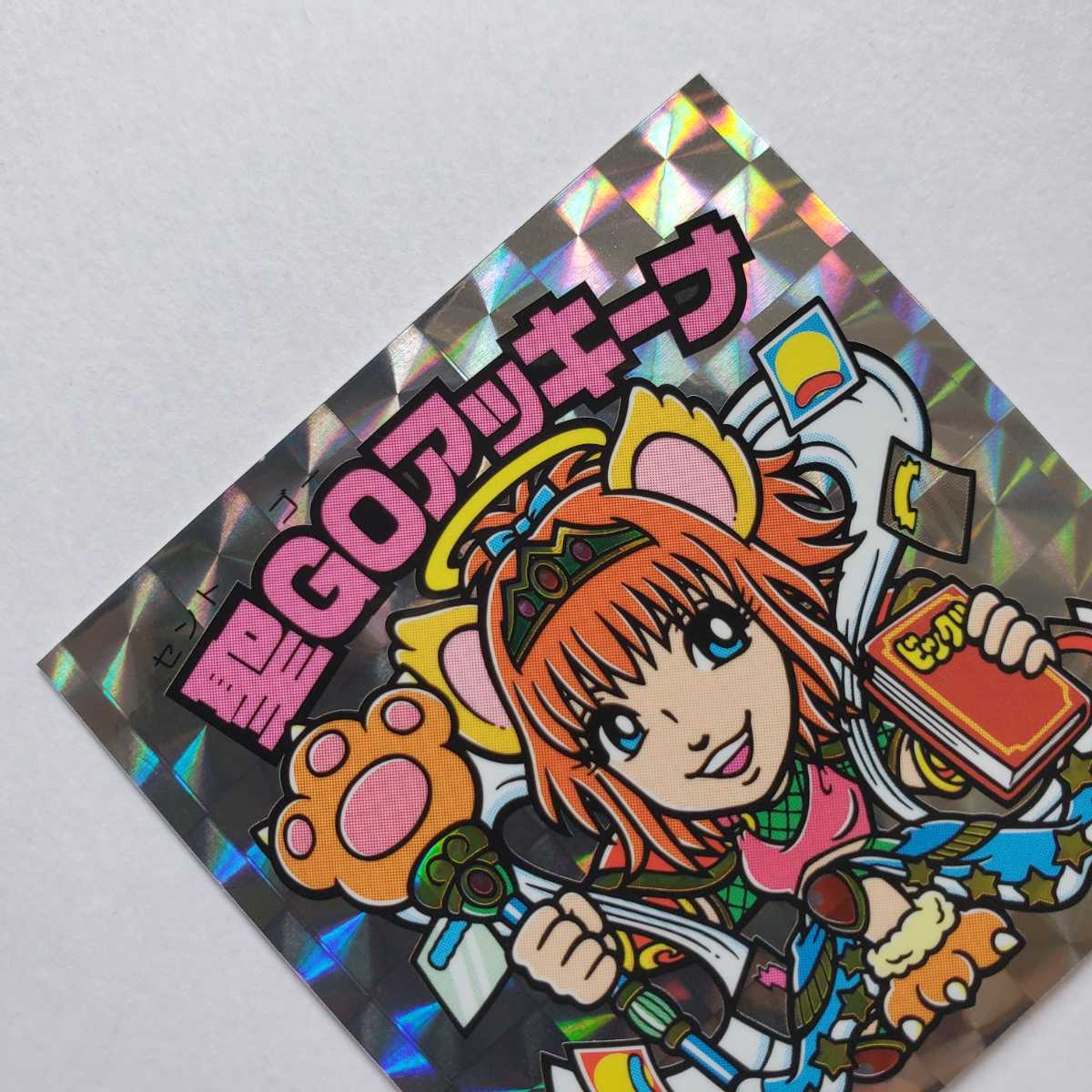 画像現状品・商品説明必読】GO！GO！アッキーナシール ビックリマン 