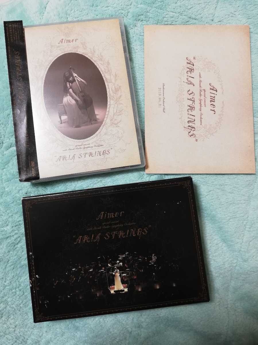 個人出品 初回生産限定盤 Dvd Aimer Special Concert With スロヴァキア国立放送交響楽団 Aria Sterings の落札情報詳細 ヤフオク落札価格情報 オークフリー スマートフォン版