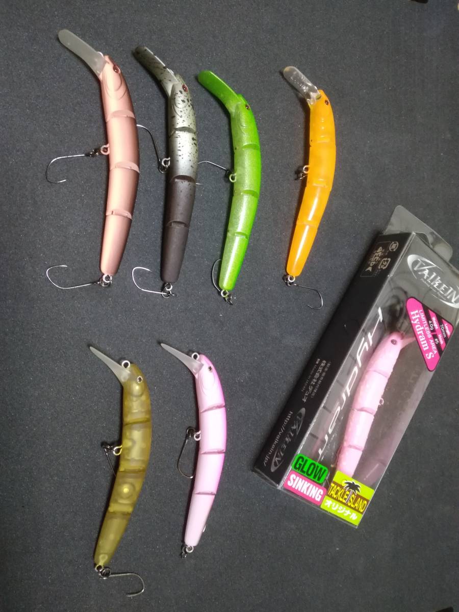 ヴァルケイン ハイドラム オリカラ 3本セット やぼったく