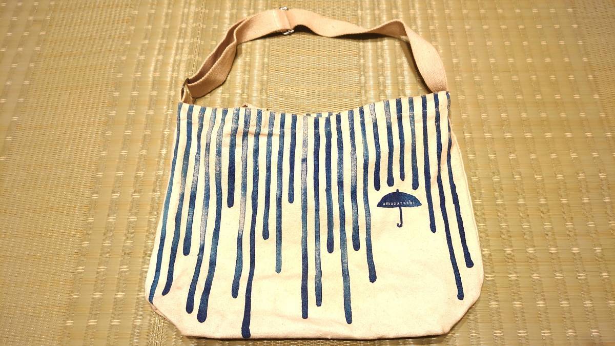 amazarashiバック amazarashi ラブソング トートバッグと他4点のamz