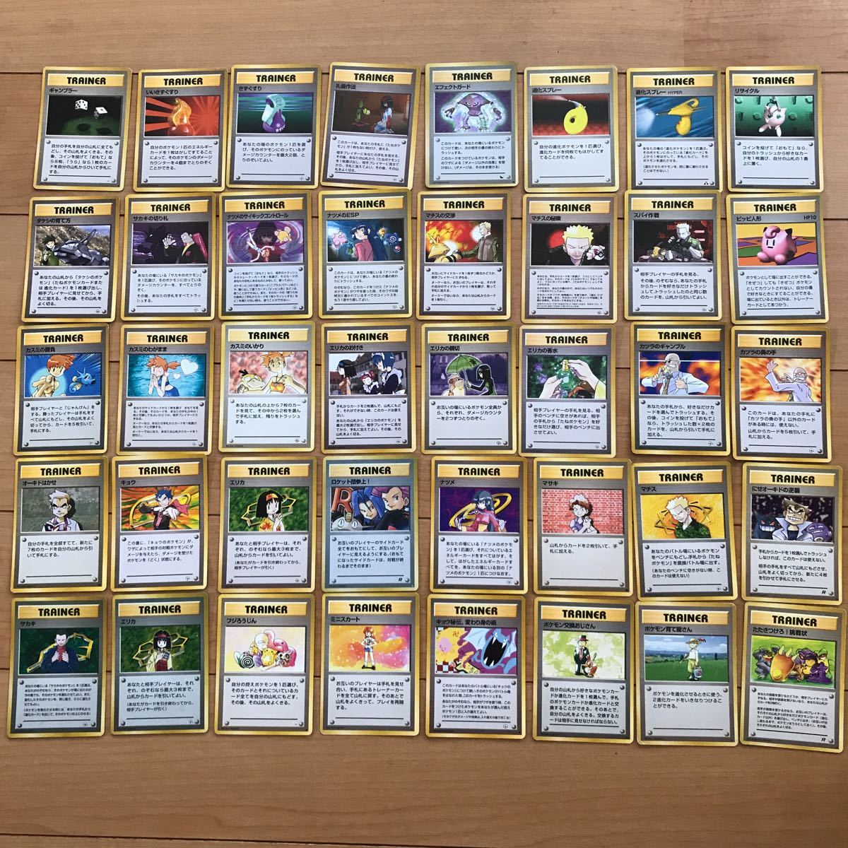 ポケモンカード 旧裏面 トレーナー ミニスカート キョウ秘伝 変わり身の術 ポケモン育て屋さん 80枚 の落札情報詳細 ヤフオク落札価格情報 オークフリー スマートフォン版