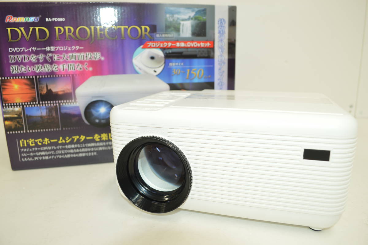 DVDプロジェクター RA-PD080 RAMASUプロジェクター RA-PD080 RA-PD080