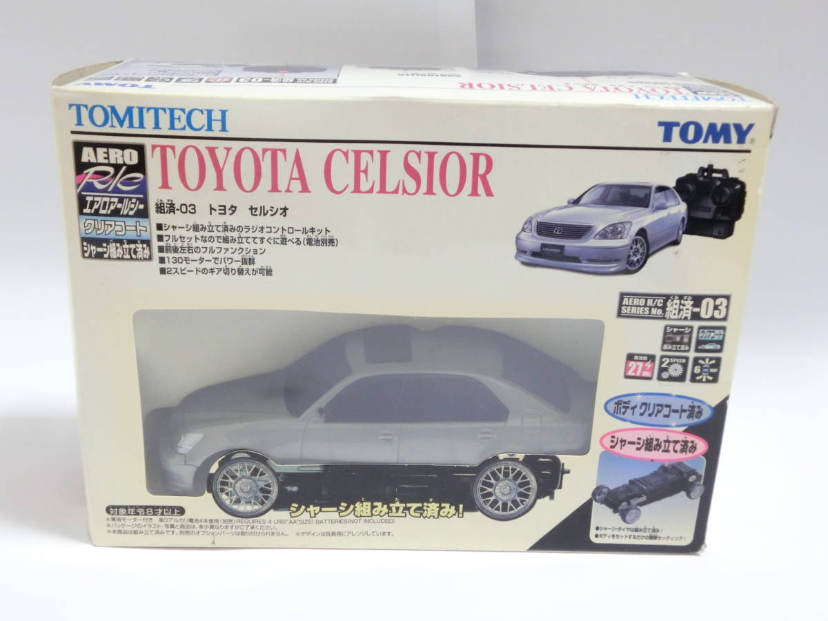 送料無料 Tomy エアロアールシー 組済 03 トヨタセルシオ シルバー トミー Aero R C Tomitech の落札情報詳細 ヤフオク落札価格情報 オークフリー スマートフォン版