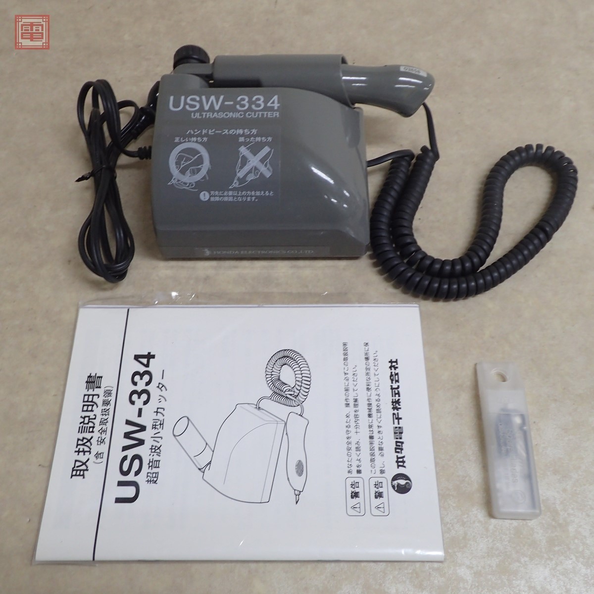 Yahoo!オークション -「usw-334」の落札相場・落札価格 超音波小型