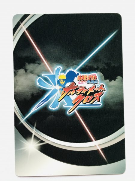 新品】☆ ナルト疾風伝 ☆ ナルティメット・クロス ☆ 【 妖狐の衣 NX