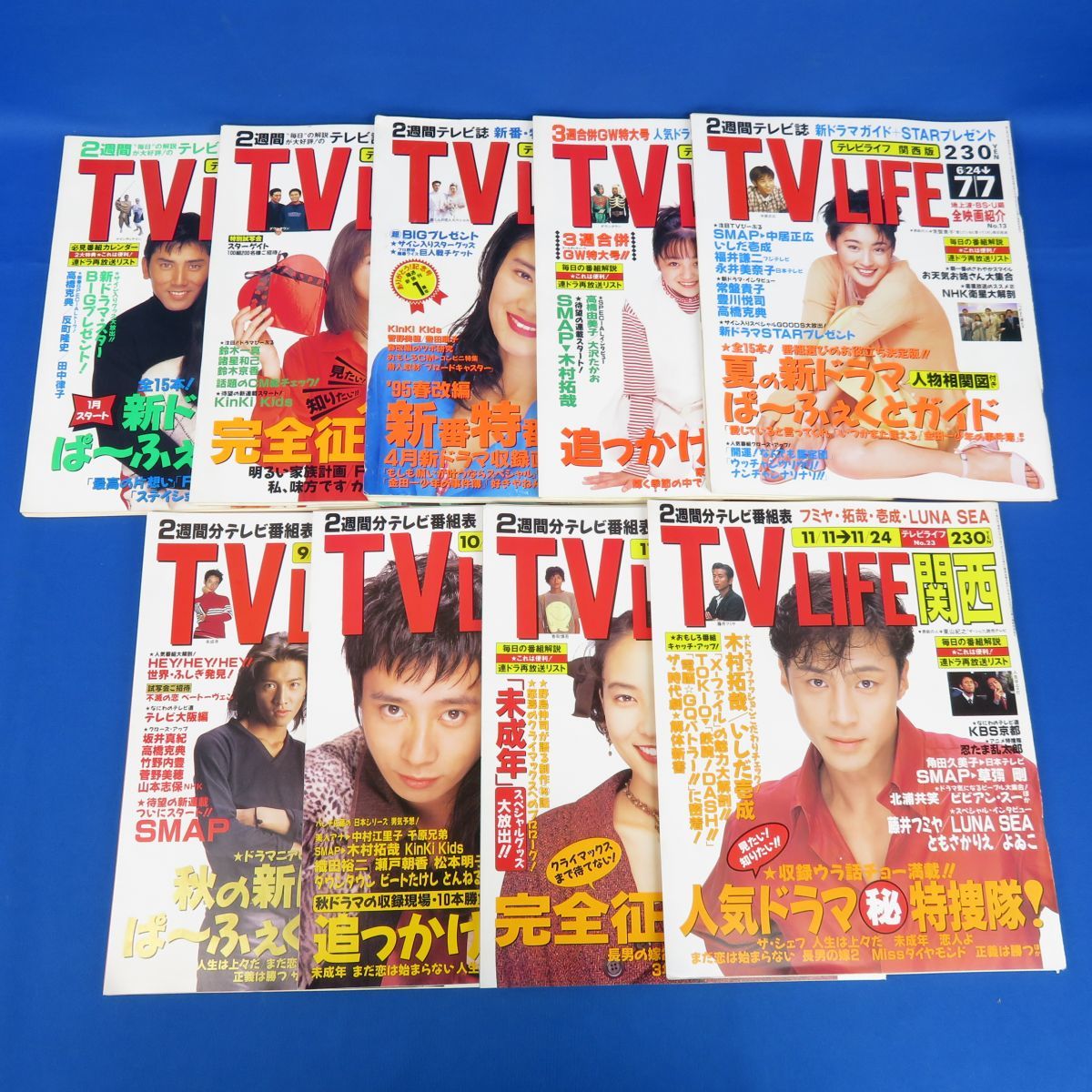 ユ2k3310 雑誌 Tv Life テレビライフ 関西 平成7年 1995年 まとめて9冊セット 学習研究社 ラジオ 番組表 の落札情報詳細 ヤフオク落札価格情報 オークフリー スマートフォン版 ユ2k3310 雑誌 Tv Life テレビライフ 関西 平成7年 1995年 まとめて9冊セット 学習研究社 ラジオ 番組表 の落札情報詳細 ヤフオク落札価格情報 オークフリー スマートフォン版