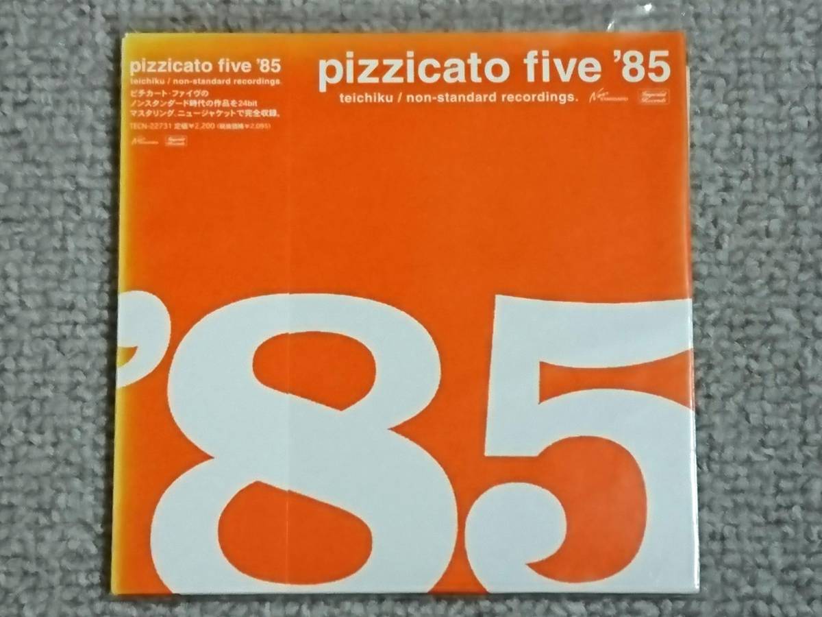 ○紙ジャケCD ピチカート・ファイブ『pizzicato five '85