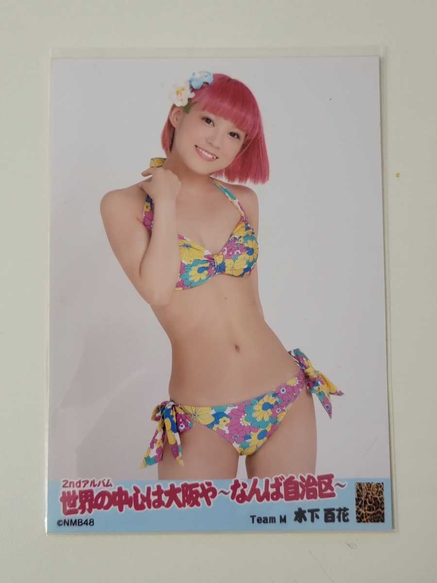 NMB48 木下百花 水着 生写真