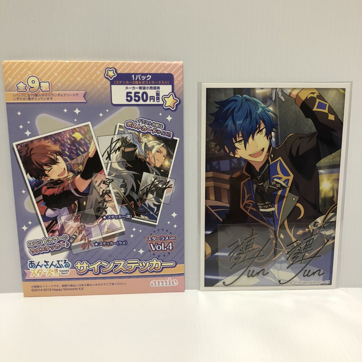 新品 あんさんぶるスターズ あんスタ サインステッカー スターラメ 漣ジュン の落札情報詳細 ヤフオク落札価格情報 オークフリー スマートフォン版