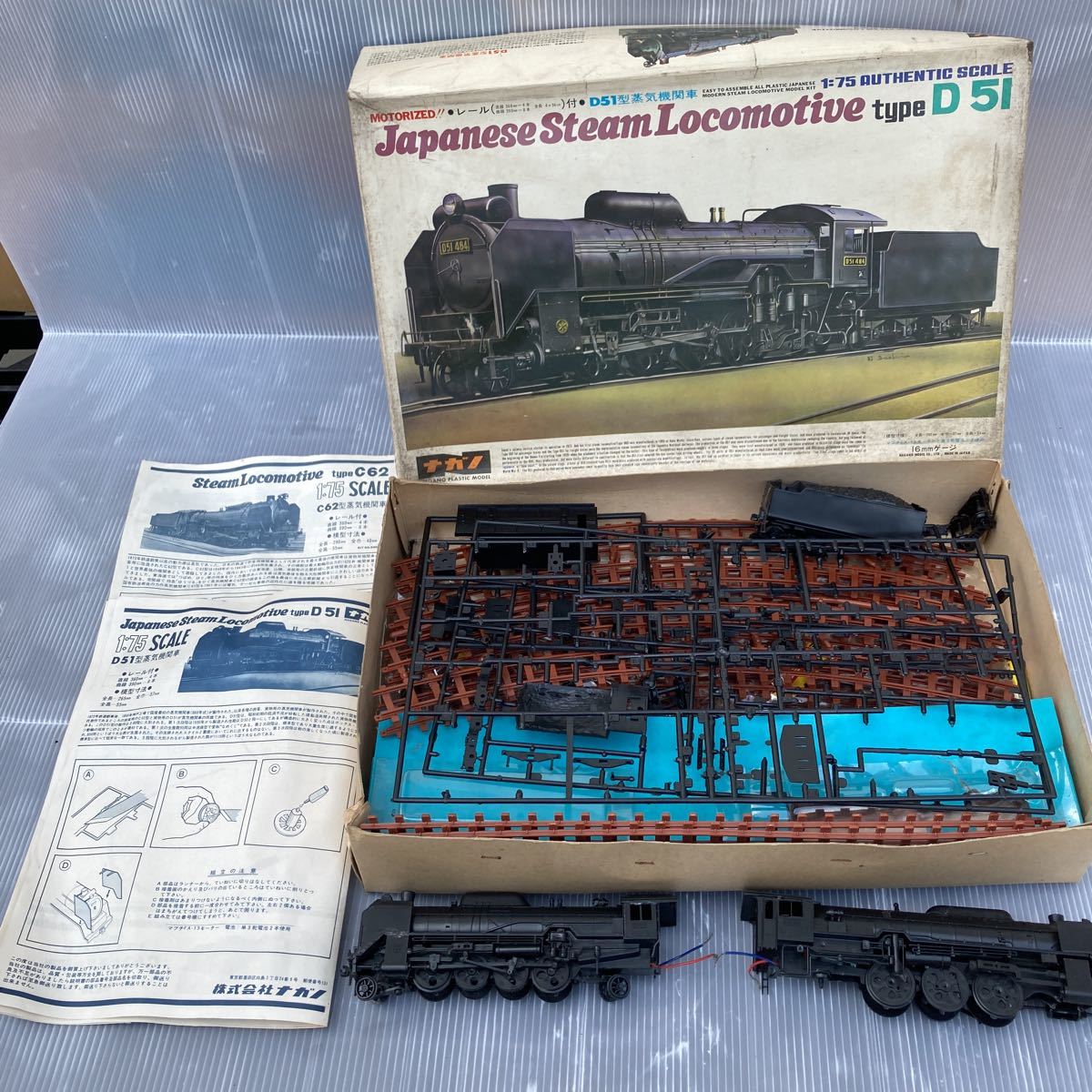 a602 ナガノ D51蒸気機関車 鉄道模型 ジャンク品 C62蒸気機関車の落札