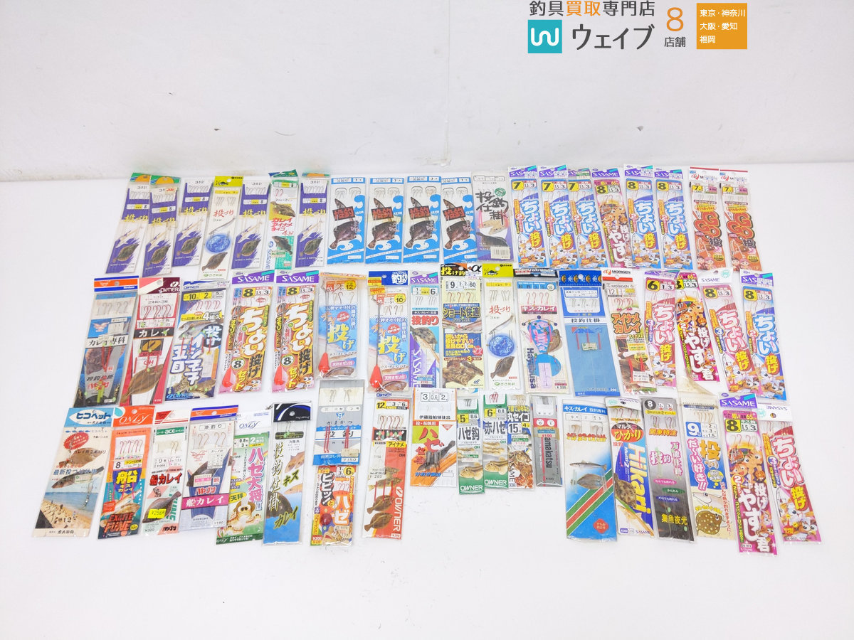 ササメ ちょい投げ オーナー 投げイシモチ五目 オンリー ハゼ大将ii 他 仕掛け ハリ 計57点 ジャンク品 の落札情報詳細 ヤフオク落札価格情報 オークフリー スマートフォン版