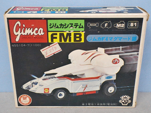 ジャンク】ジムカシステム ジムカデラックスセット DX-1 Yahoo