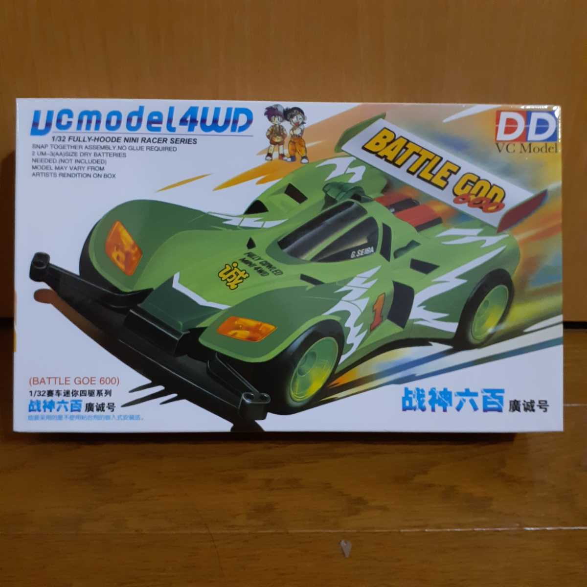 ミニ四駆 未組立 セイバー600 マグナムセイバー ソニックセイバー