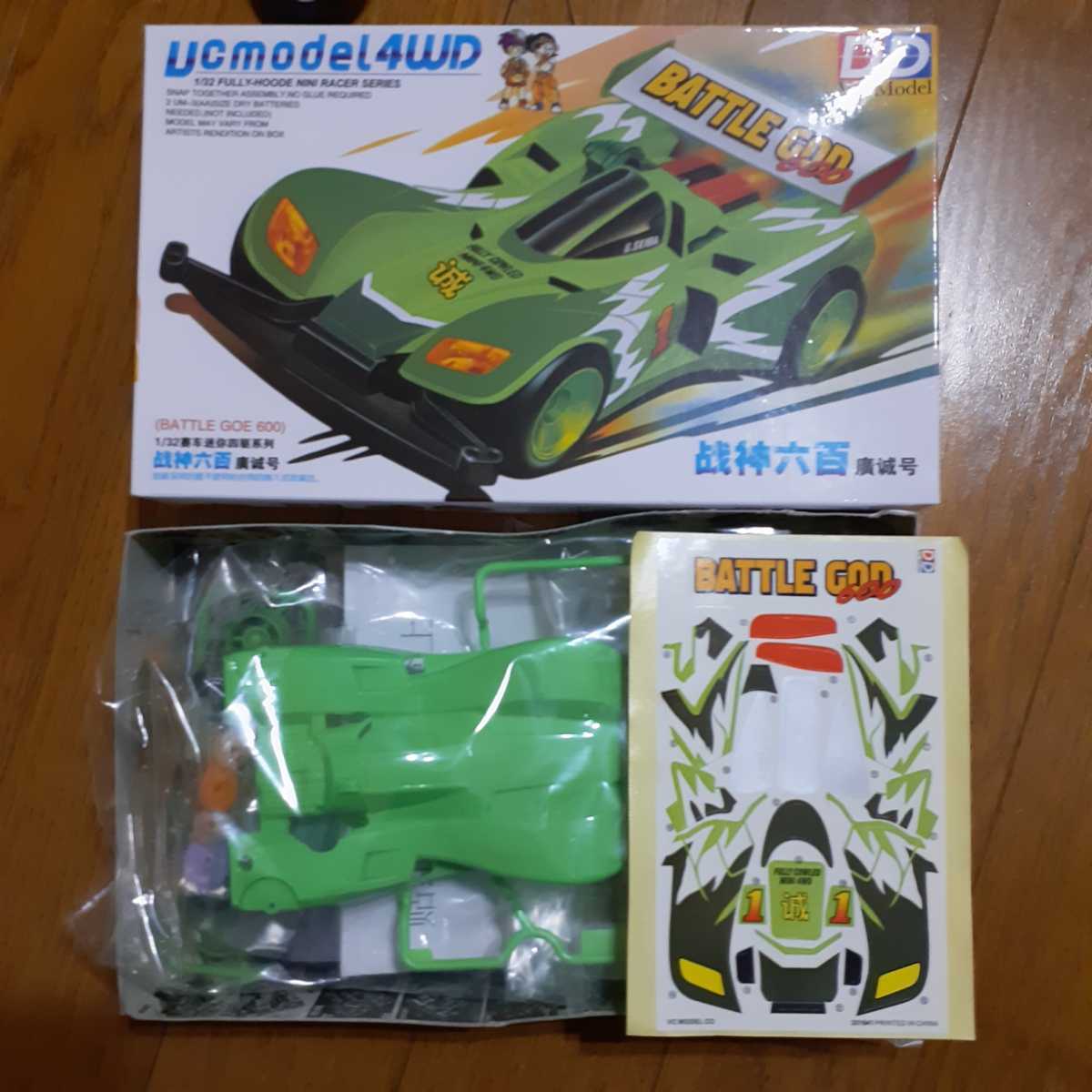 時速72kmタミヤ田宮ミニ四駆マグナムセイバーカスタム完成品オークション 時速72kmタミヤ田宮ミニ四駆マグナムセイバーカスタム完成品