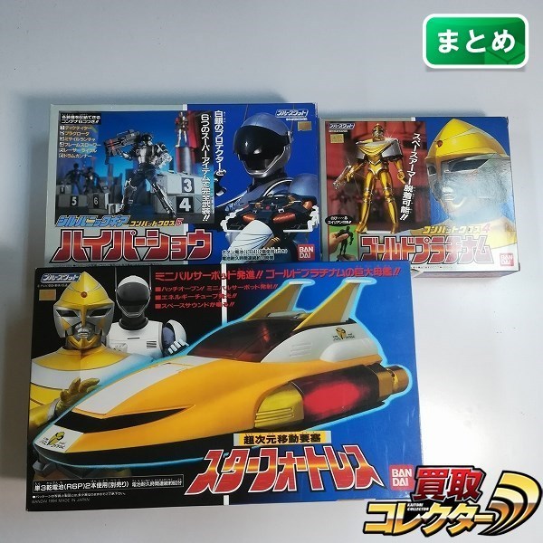 mF827c [まとめ] ブルースワット コンバットクロス ゴールドプラチナム