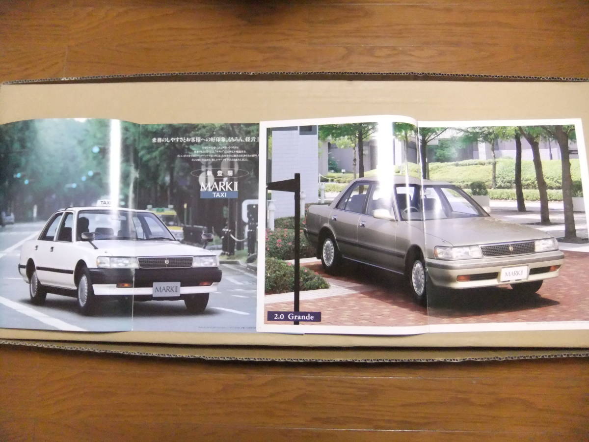 トヨタ マークⅡ タクシー(営業車) YX80,LX80・自家用マークⅡセダン