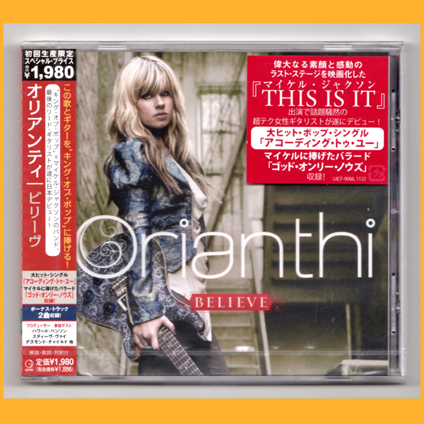 新品】○CD○Orianthi Believe 初回限定 新品未開封 オリアンティ