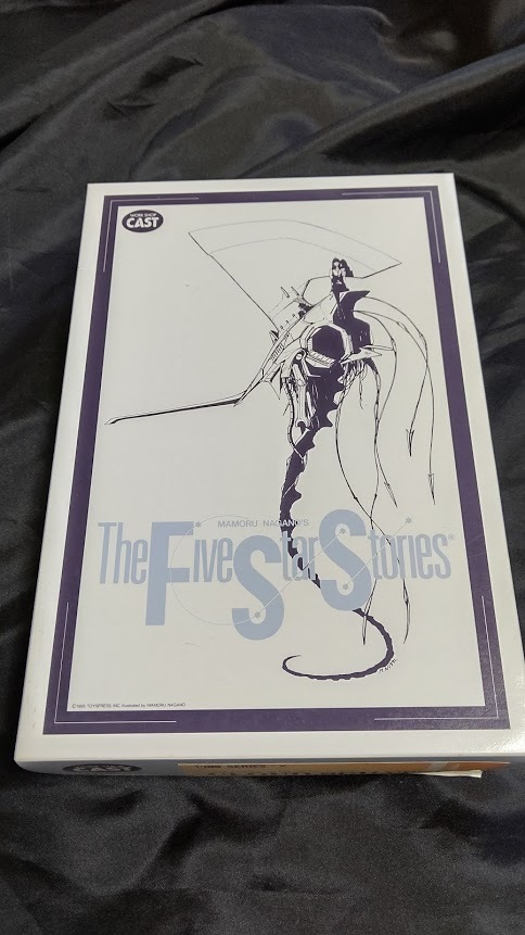 クラウドスカッツ Type-2 決定稿仕様［FSS ファイブスター物語］1/100