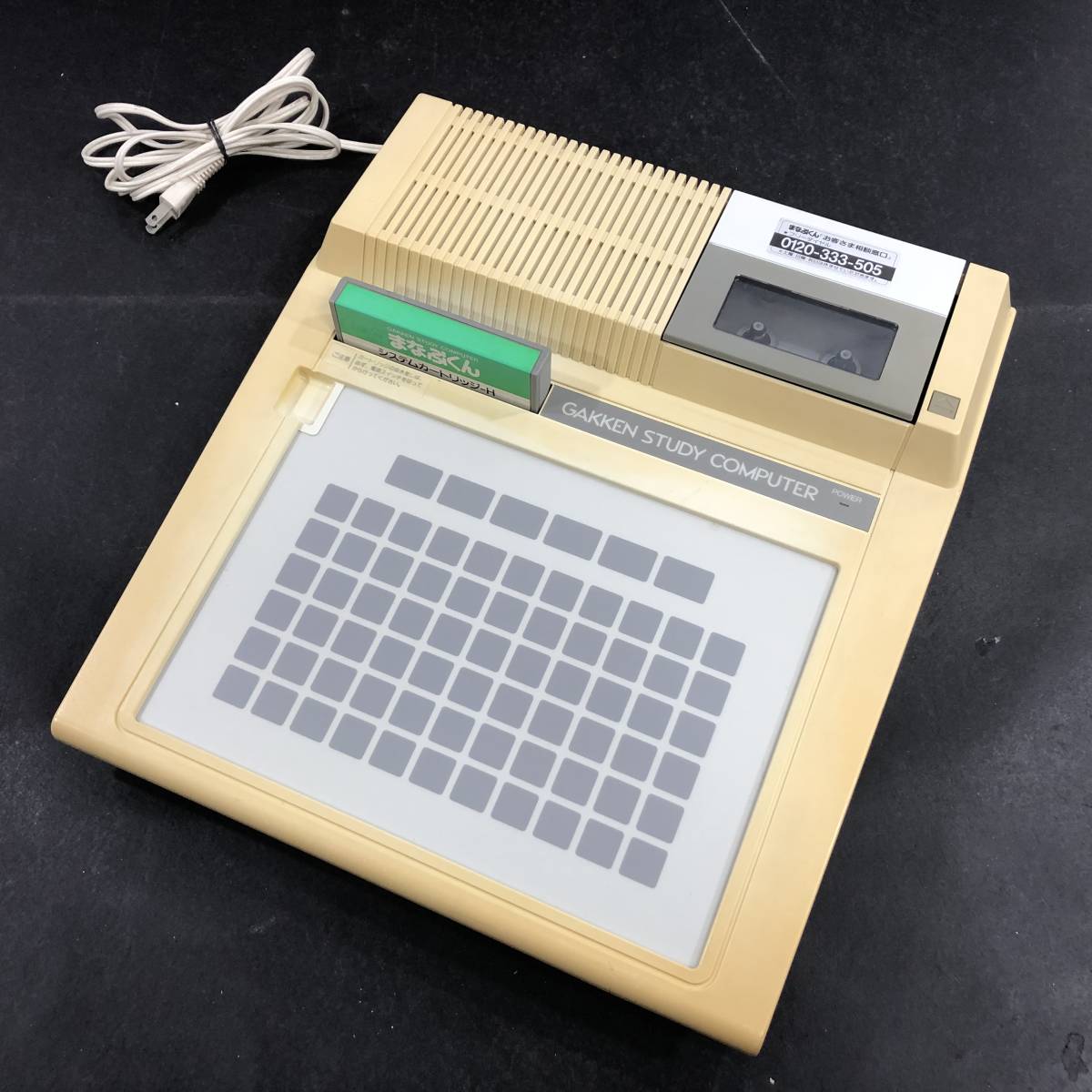 8877/ 学研 まなぶくん スタディコンピューター カセットテープ版 GCX