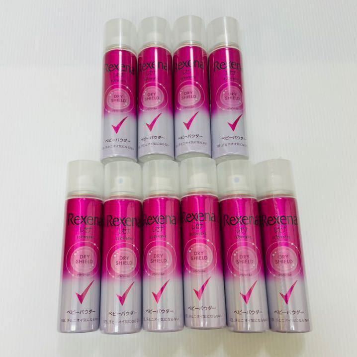 新品 新品 レセナ ドライシールド パウダースプレー ベビーパウダー 45g 10本セット 制汗スプレー の落札情報詳細 ヤフオク落札価格情報 オークフリー スマートフォン版