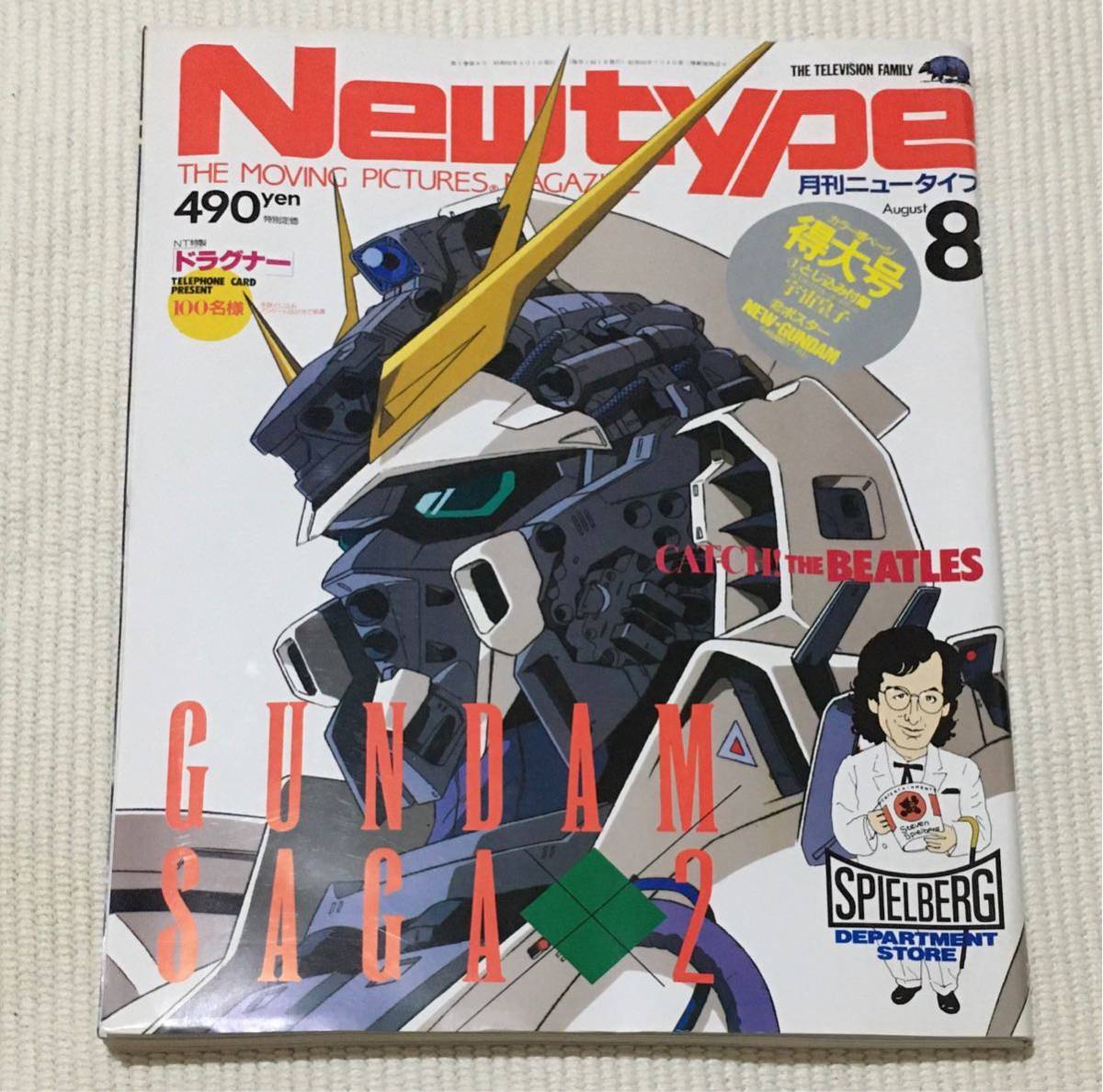 バーレイ 激レア 日本未発売】テイトミュージアム コラボ作品