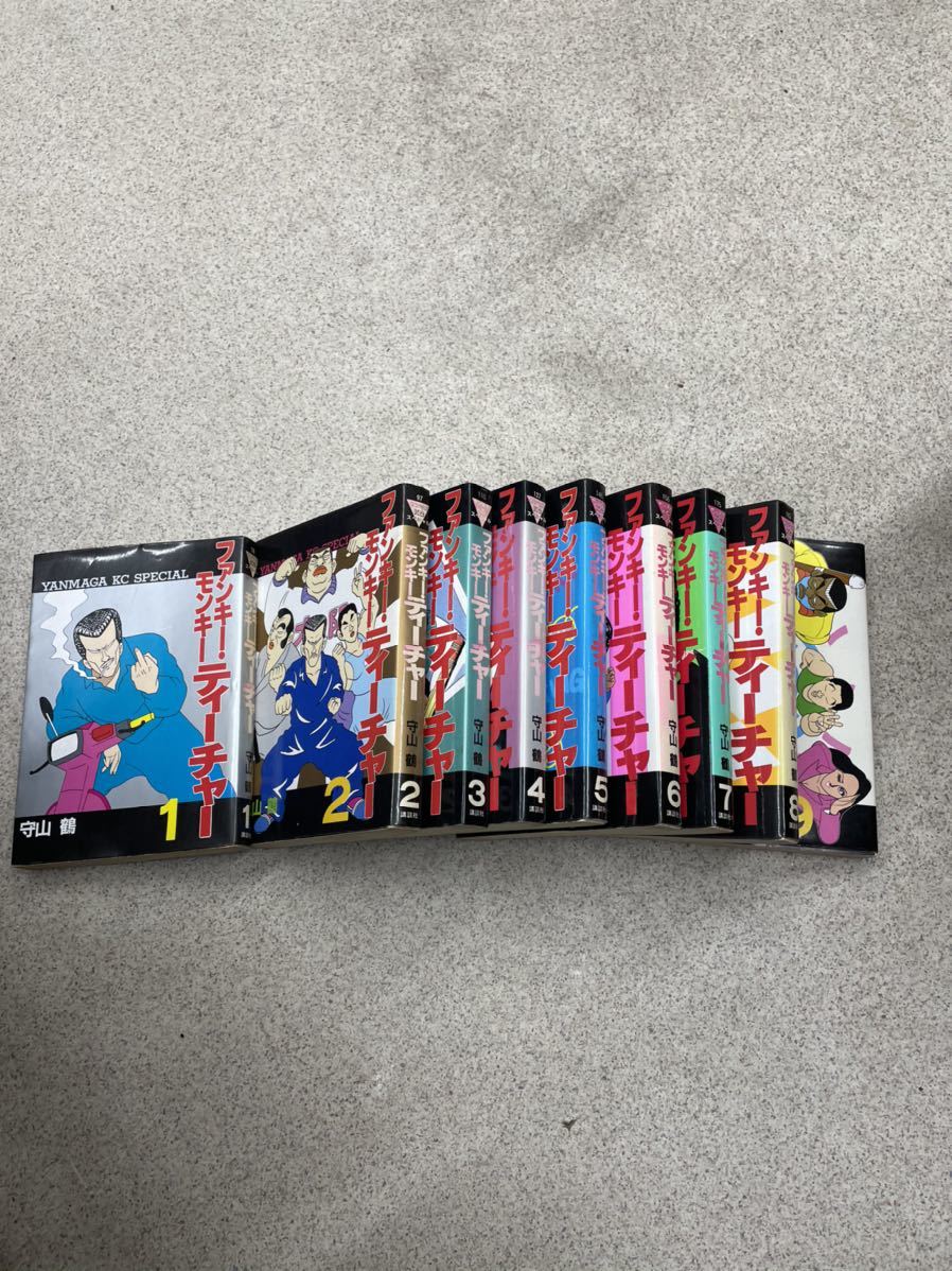 モンキーの最近30日の本 雑誌内カテゴリ オークション落札価格一覧 オークフリー スマートフォン版