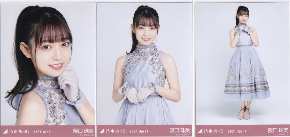 乃木坂46 遠藤さくら スペシャル衣装33 生写真 コンプ 検) web