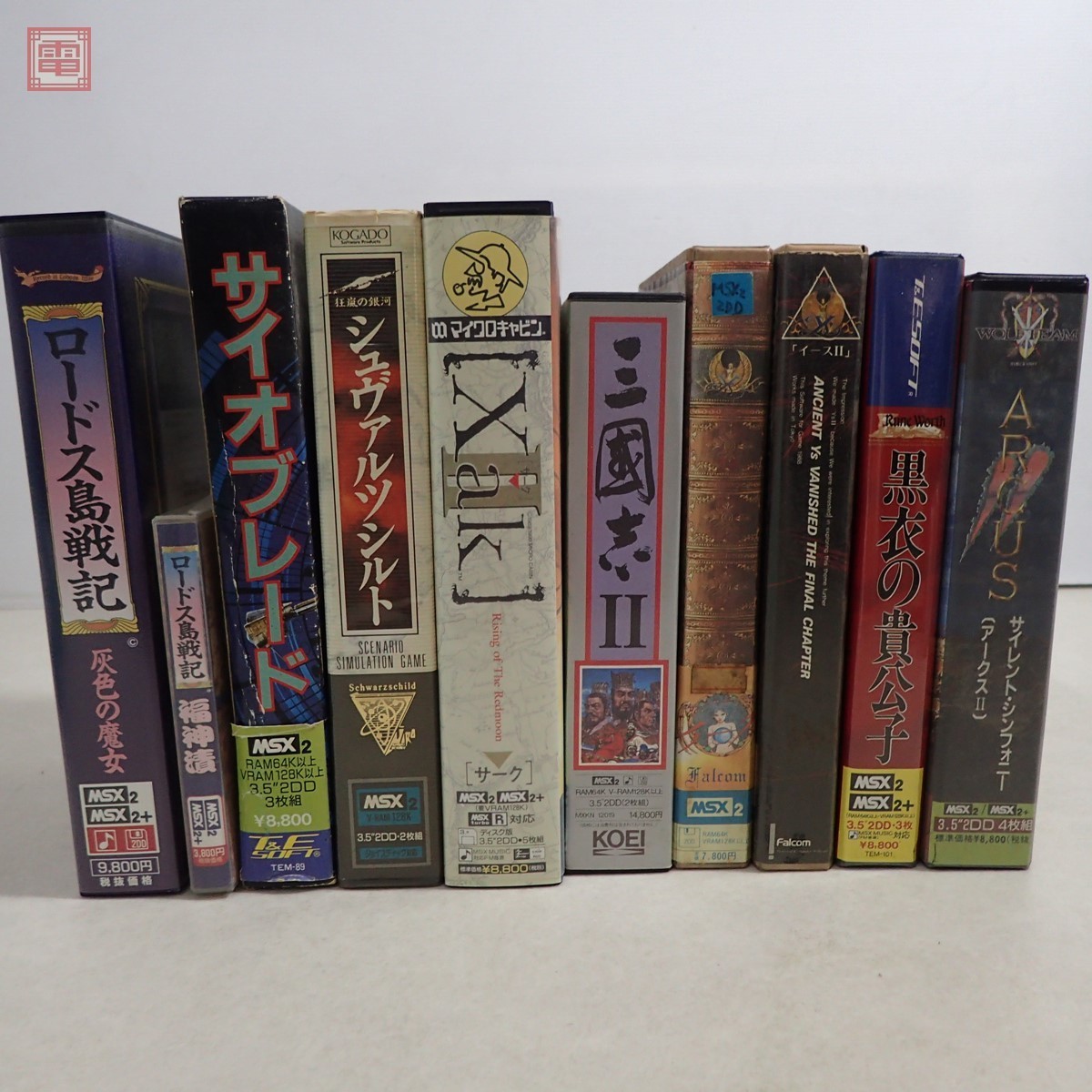 MSX2用ゲームソフト『イースII』3.5インチフロッピーディスク MSX2