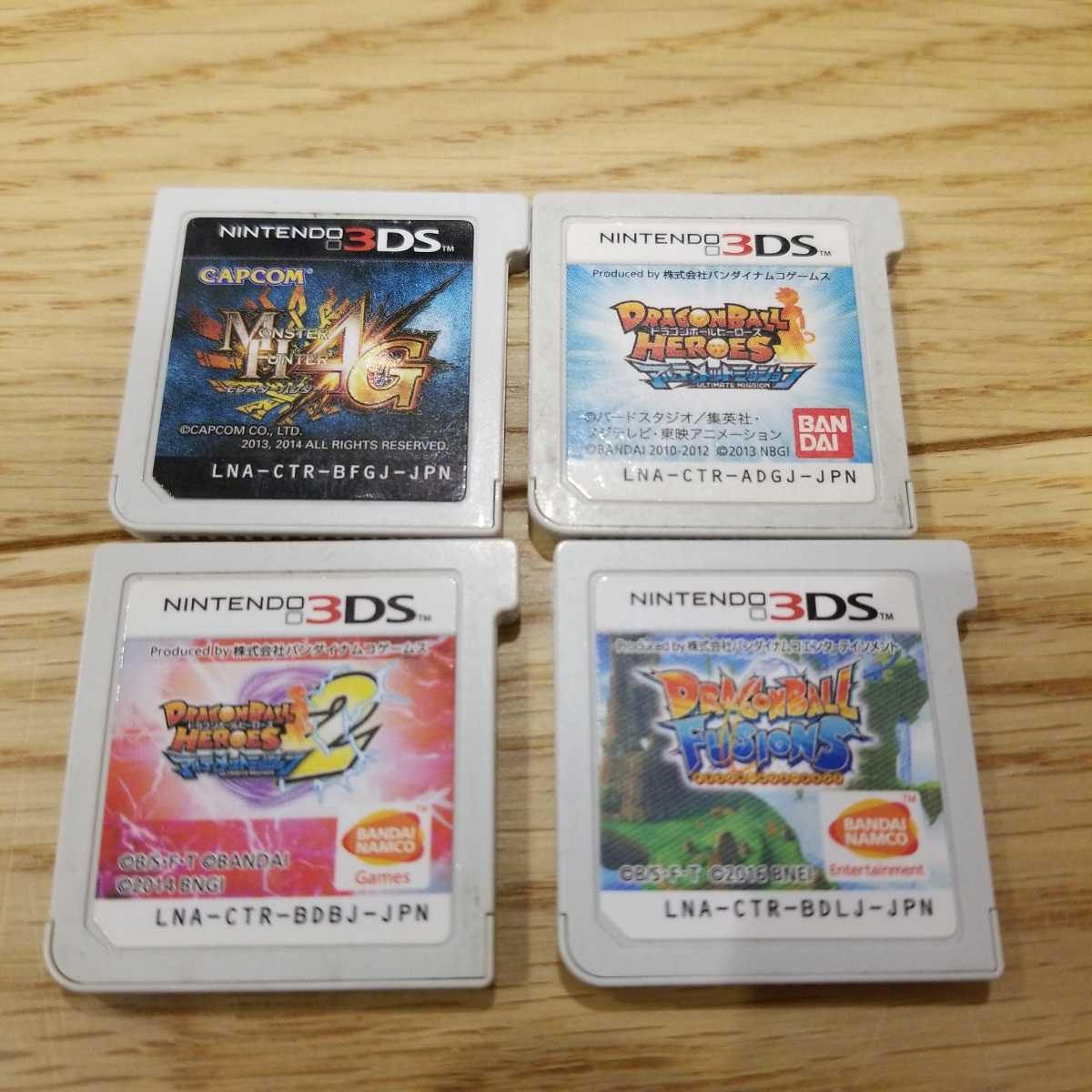 4本セット 3ds ソフト まとめ売り ドラゴンボールヒーローズ アルティメットミッション2 ドラゴンボールフュージョンズ モンハン の落札情報詳細 ヤフオク落札価格情報 オークフリー スマートフォン版