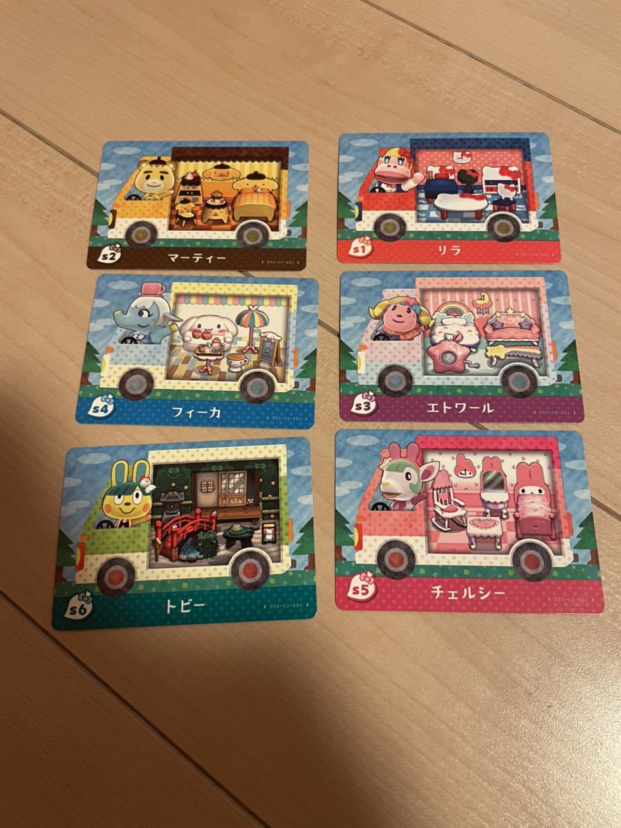 amiiboカード サンリオ フルコンプ 全種 6枚 あつ森（【あつ森