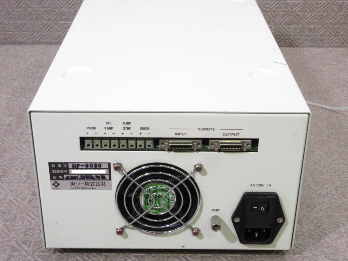 東ソー / 液クロ用ポンプ DP-8020 / HPLC / ジャンク / No.K783の落札