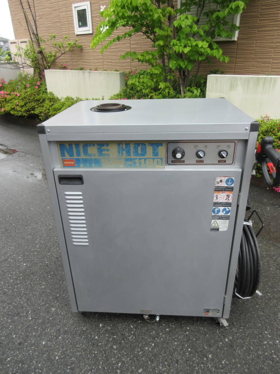 19800～売り切り整備済 高圧温水洗浄機 ㈱バンザイKHW－1100