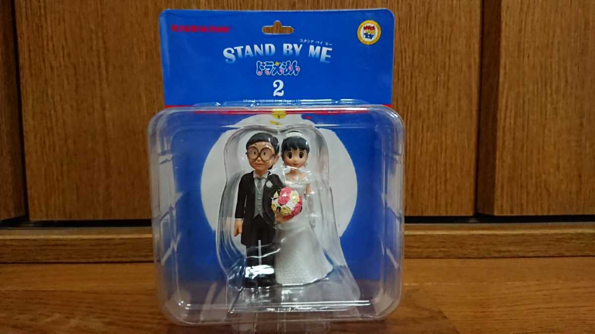 送料無料 新品未開封 UDF STAND BY ME ドラえもん 2 ウルトラ