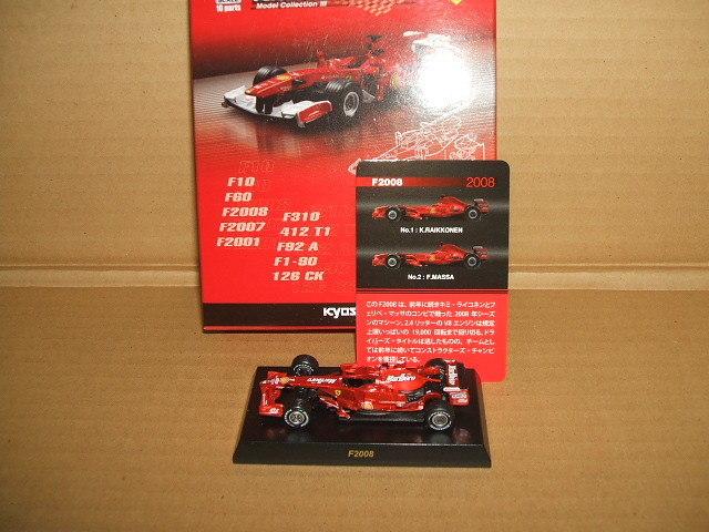 ☆サークルK F1 1/64フェラーリF2008 ライコネン マルボロ仕様の落札