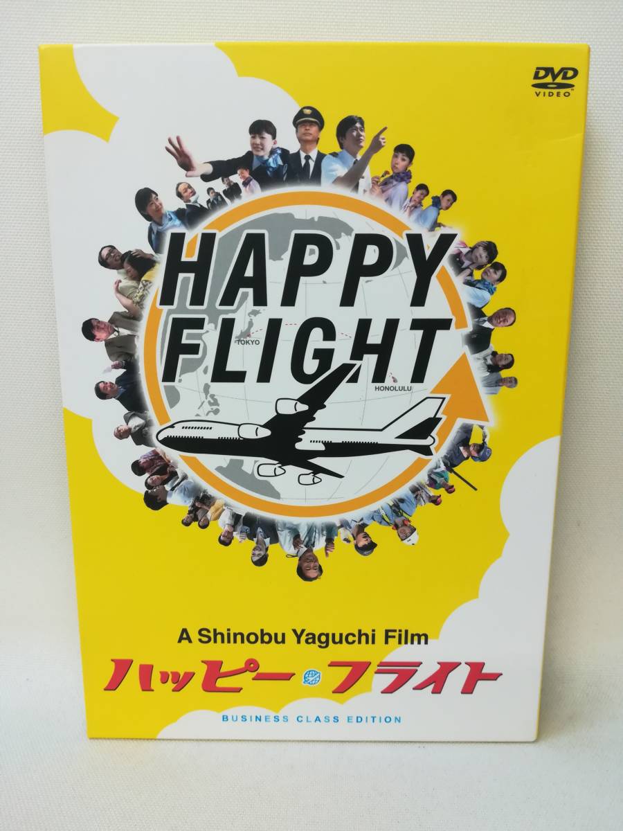 ハッピーの最近30日の映画 ビデオ内カテゴリ オークション落札価格一覧3ページ目 オークフリー スマートフォン版