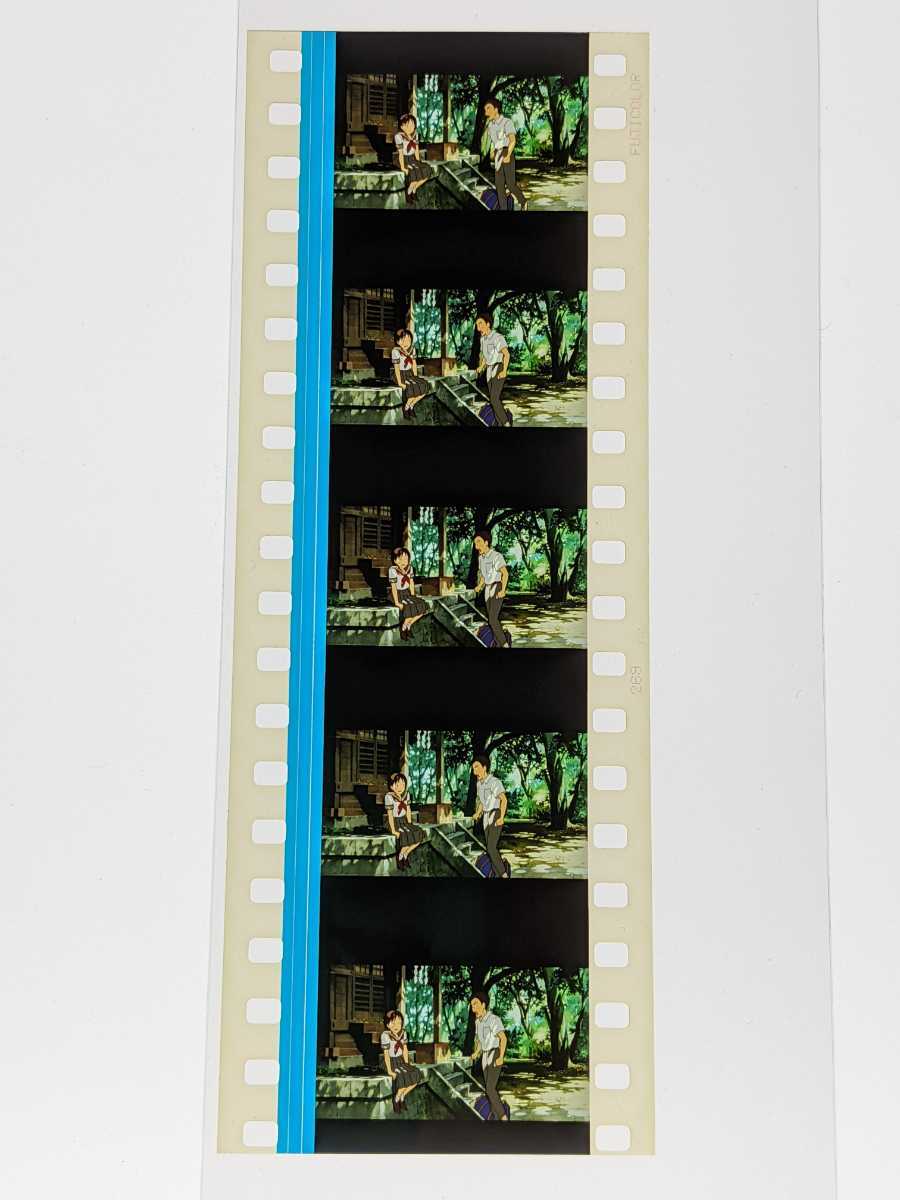 ジブリ映画フィルム　耳をすませば　愛の告白シーン２枚セット 耳をすませば 35mm フィルム スタジオジブリ 杉村告白の落札情報詳細