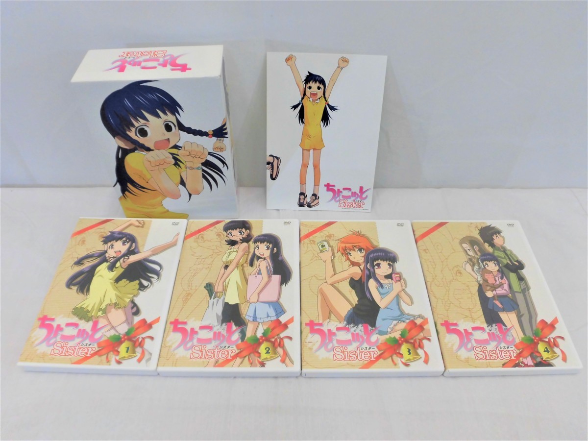 DVD ちょこっとsister 全巻セット 【公式通販】