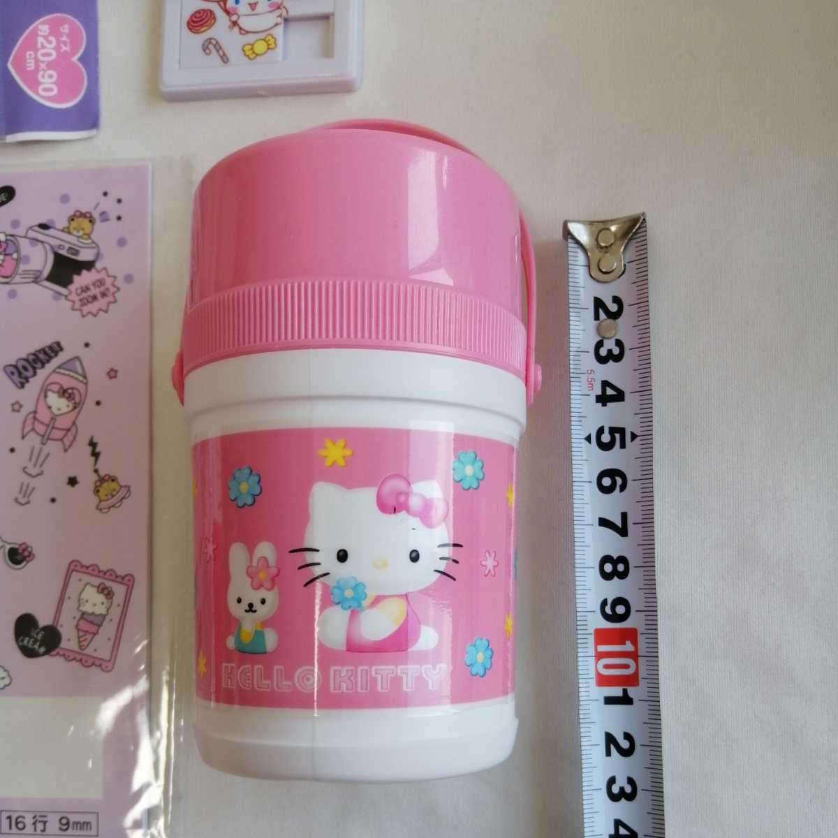 サンリオ：ウサハナ水筒 あほらしい