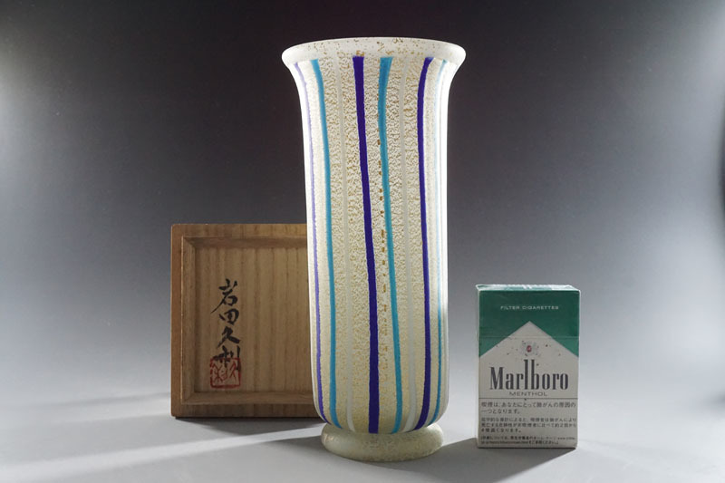 【岩田久利】　ガラス　飾壺　共箱 岩田久利】 ガラス 飾壺 共箱 F286◇ガラス工芸巨匠【岩田久利