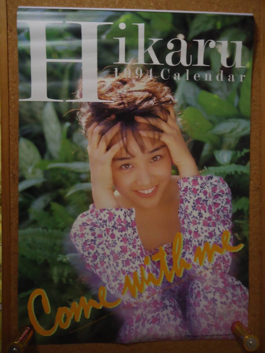 119西田ひかる 1994年 カレンダー 7枚つづり 未使用品 735mm×515mm