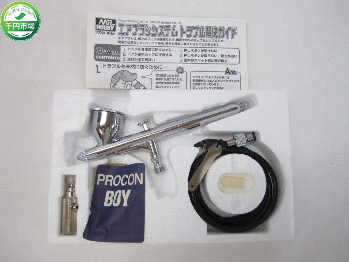 GSIクレオス PROCON BOY ダブルアクションエアブラシPS-264A