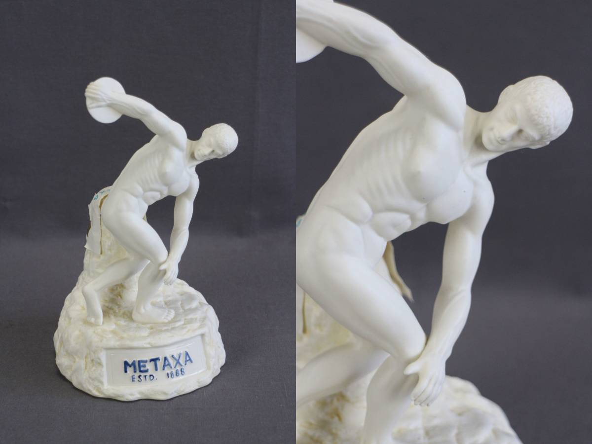 メタクサ、ディスク、スロワー。